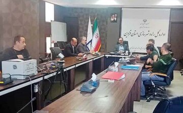 قزوین