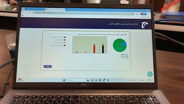 قزوین