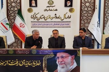 شورای هماهنگی