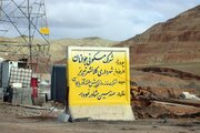 سفر دکتر گلپایگانی به تبریز - بازدید از پروژه احداث شهرک جوانان