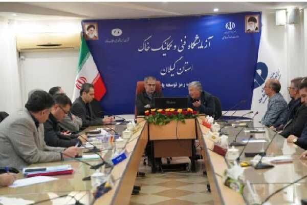 برگزاری جلسه شورای هماهنگی