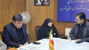 تهران
