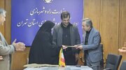 تهران