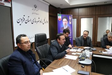 قزوین