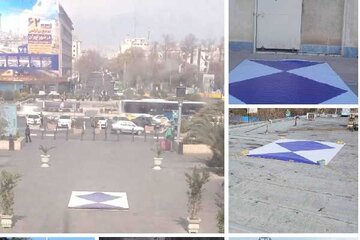 سپر آبی