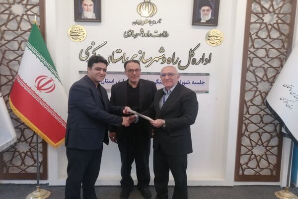برگزاری جلسه شورای هماهنگی راه و شهرسازی استان مرکزی