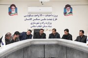 جلسه و بازدید پروژه نهضت ملی کاشان