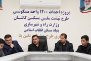 جلسه و بازدید پروژه نهضت ملی کاشان