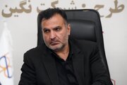 جلسه و بازدید پروژه نهضت ملی کاشان
