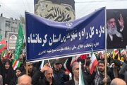 ببینید |حضور مدیر کل و کار کنان راه و شهر سازی استان کرمانشاه در راهپیمایی رو زجهانی قدس 1404