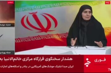 شبکه خبر وزیر فرزانه صادق جنگ رمضان