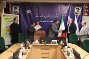شرکت آزمایشگاه فنی و مکانیک خاک