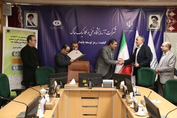 شرکت آزمایشگاه فنی و مکانیک خاک