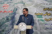ببینید : آئین اعطای قرارداد واگذاری زمین متقاضیان طرح حمایت از خانواده و جوانی جمعیت شهرستان‌های مشکین‌شهر و لاهرود با حضور معاون برنامه‌ریزی و مدیریت منابع وزارت راه و شهرسازی