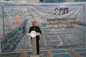 ببینید : آئین اعطای قرارداد واگذاری زمین متقاضیان طرح حمایت از خانواده و جوانی جمعیت شهرستان‌های مشکین‌شهر و لاهرود با حضور معاون برنامه‌ریزی و مدیریت منابع وزارت راه و شهرسازی