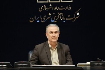 مدیرکل نظارت بر امور اجرایی شرکت بازآفرینی شهری ایران