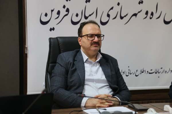 قزوین