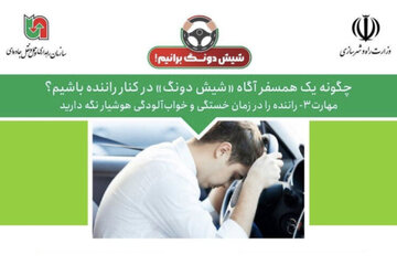 ع