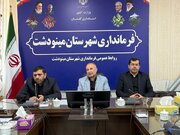 راه و شهرسازی گلستان
