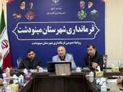 راه و شهرسازی گلستان