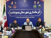 راه و شهرسازی گلستان