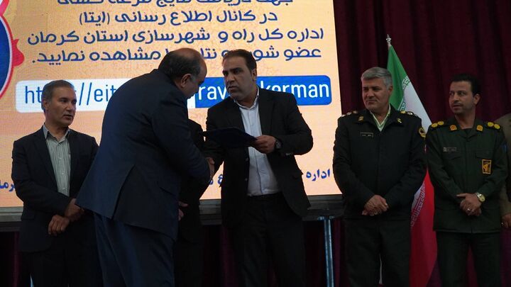 کرمان