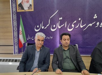 کرمان