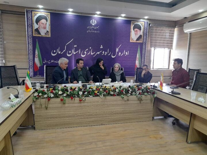 کرمان
