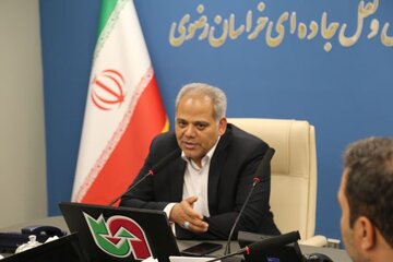 راهی