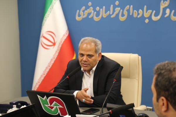 راهی