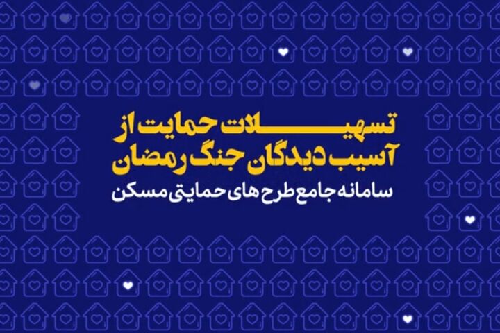 ع
