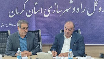 کرمان