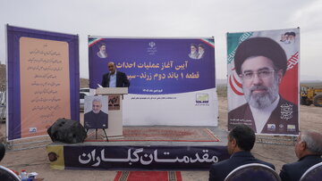 کرمات