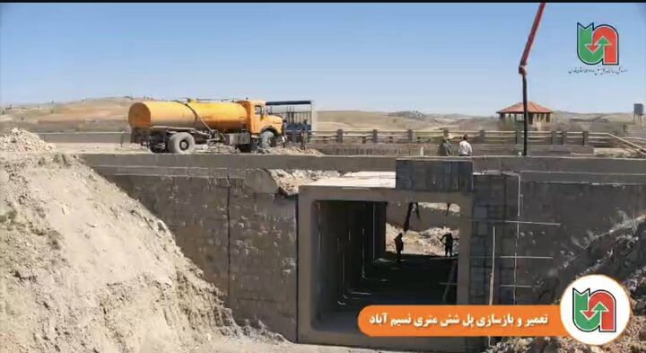 راهداری فارس