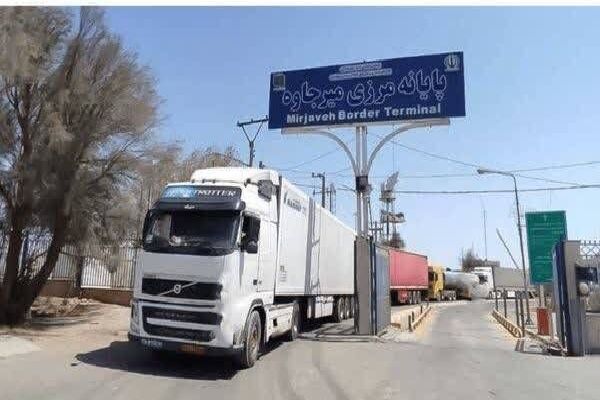 میرجاوه