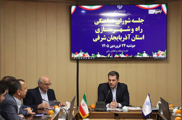 نجفیان