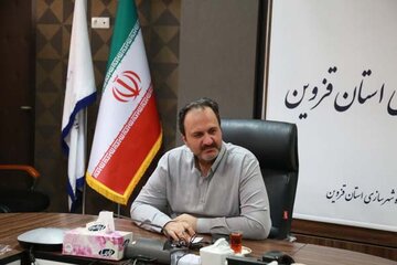 قزوین