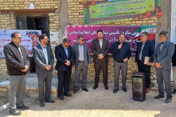 واگذاری