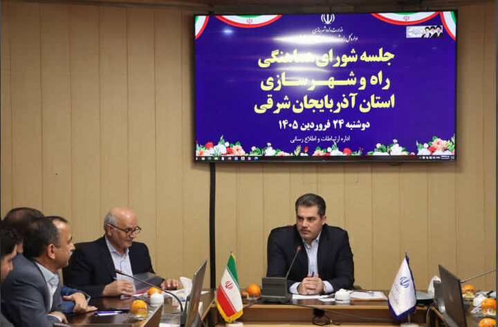 نجفیان