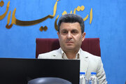 گیلان