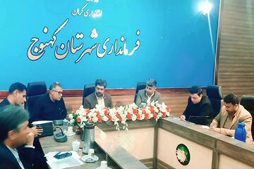 جنوب کرمان . کهنوج