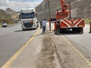 ارتقا حفاظ رفیوژ میانی