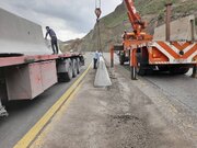 ارتقا حفاظ رفیوژ میانی