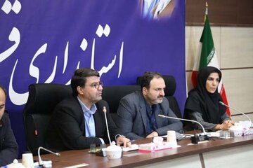 قزوین