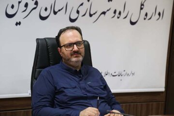 قزوین