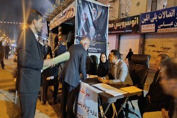 میز خدمت جهادی