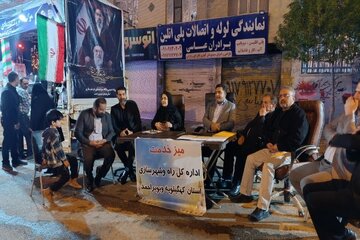 میز خدمت جهادی