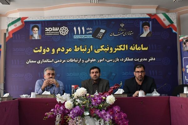 پاسخگویی