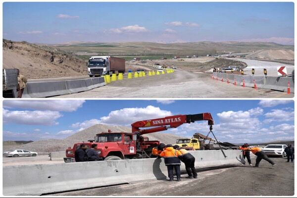بازگشایی