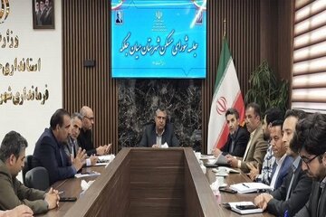خراسان رضوی